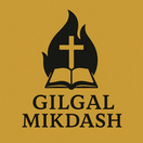 吉甲靈宮 Gilgal Mikdash 
